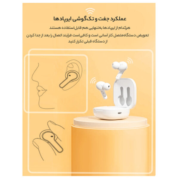 ایرفون بی سیم QCY مدل T13