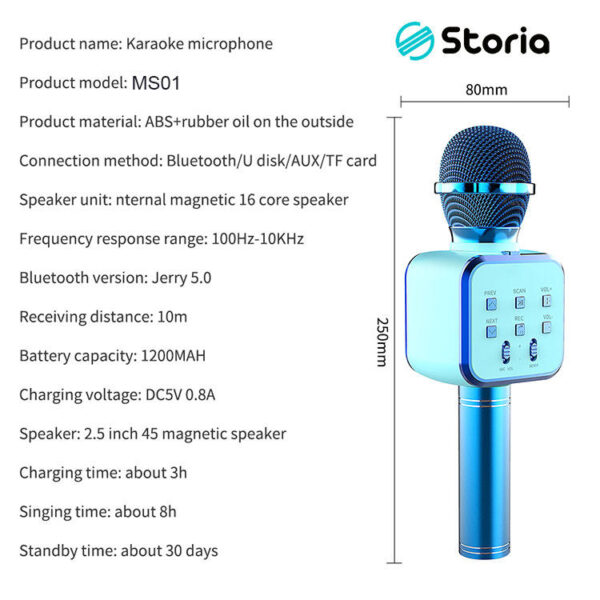 اسپیکر میکروفون Storia مدل MS1