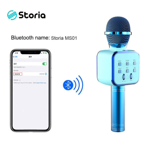 اسپیکر میکروفون Storia مدل MS1