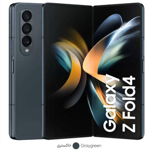 گوشی موبایل سامسونگ مدل Galaxy Z Fold4 5G (RAM 12) ظرفیت 256GB