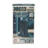 پاوربانک (PD و فست شارژ) ریمکس 30000 میلی آمپر 22.5W مدل RPP-199 - سرمه ای