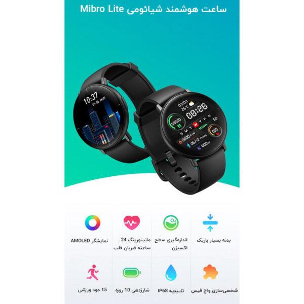 ساعت هوشمند شیائومی Mibro Lite مدل XPAW004 - مشکی