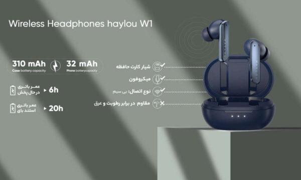 ایرفون بی سیم HAYLOU مدل W1 - سفید