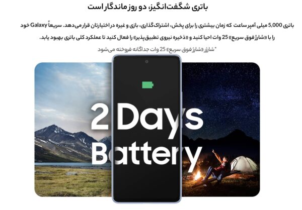 گوشی موبایل سامسونگ مدل Galaxy A53 5G (RAM 8) ظرفیت 256GB