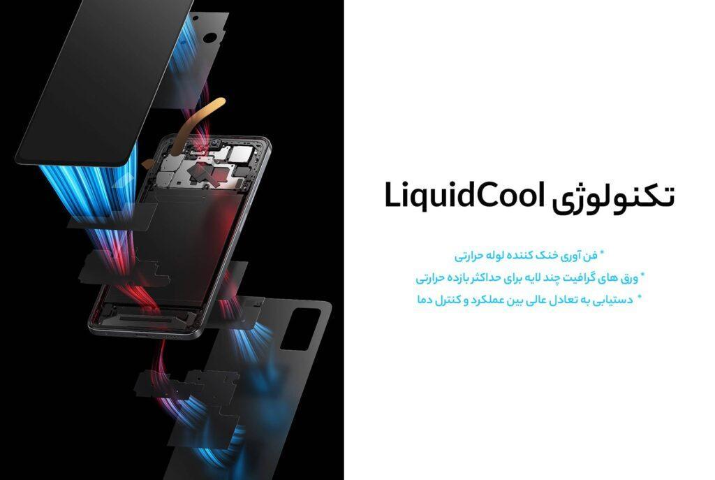 گوشی موبایل شیائومی مدل (Redmi Note 11 Pro (RAM 8 ظرفیت 128GB 12 گوشی موبایل شیائومی مدل (Redmi Note 11 Pro (RAM 8 ظرفیت 128GB