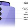 گوشی موبایل سامسونگ مدل Galaxy A54 5G (RAM 8) ظرفیت 128GB