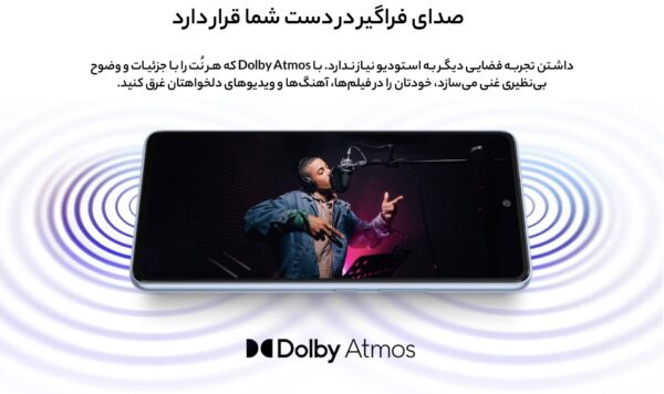 گوشی موبایل سامسونگ مدل Galaxy A53 5G (RAM 8) ظرفیت 256GB