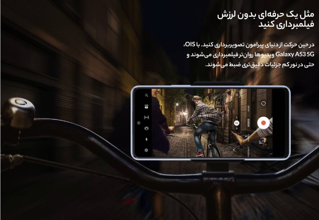 گوشی موبایل سامسونگ مدل Galaxy A53 5G (RAM 8) ظرفیت 256GB 