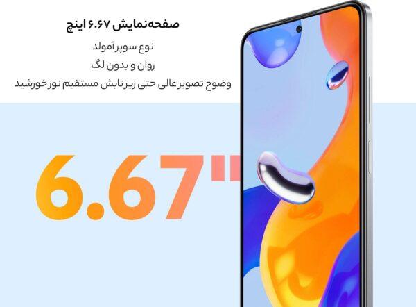 گوشی موبایل شیائومی مدل (Redmi Note 11 Pro (RAM 8 ظرفیت 128GB