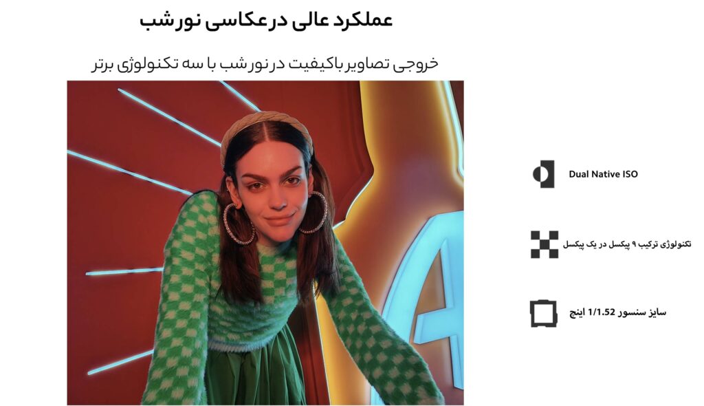 گوشی موبایل شیائومی مدل (Redmi Note 11 Pro (RAM 8 ظرفیت 128GB 8 گوشی موبایل شیائومی مدل (Redmi Note 11 Pro (RAM 8 ظرفیت 128GB