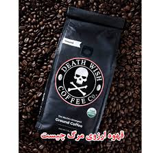 تمام تاریخچه قهوه 4 چیز جالب قهوه