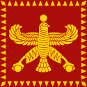 هخامنشی